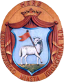 Herb Urząd Gminy Krościenko